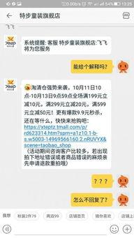 特步最新爆料新闻内容,揭秘品牌新动向与未来战略布局